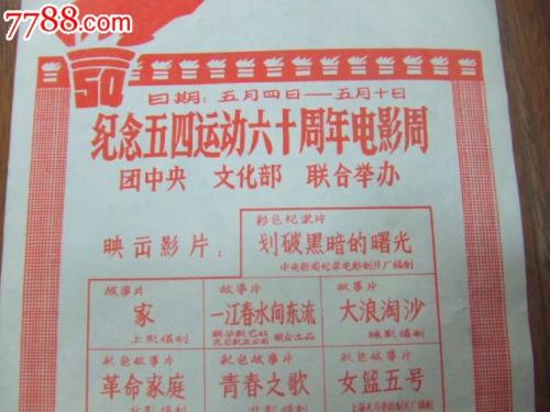 日本仙台白百合女子大学文凭毕业证哪里能买到